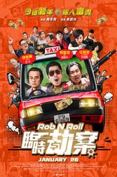Rob N Roll Poster